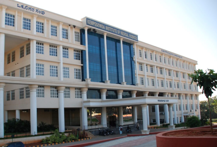 kims bangalore mbbs fees