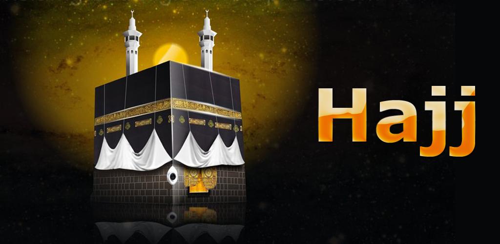 Hajj Guide